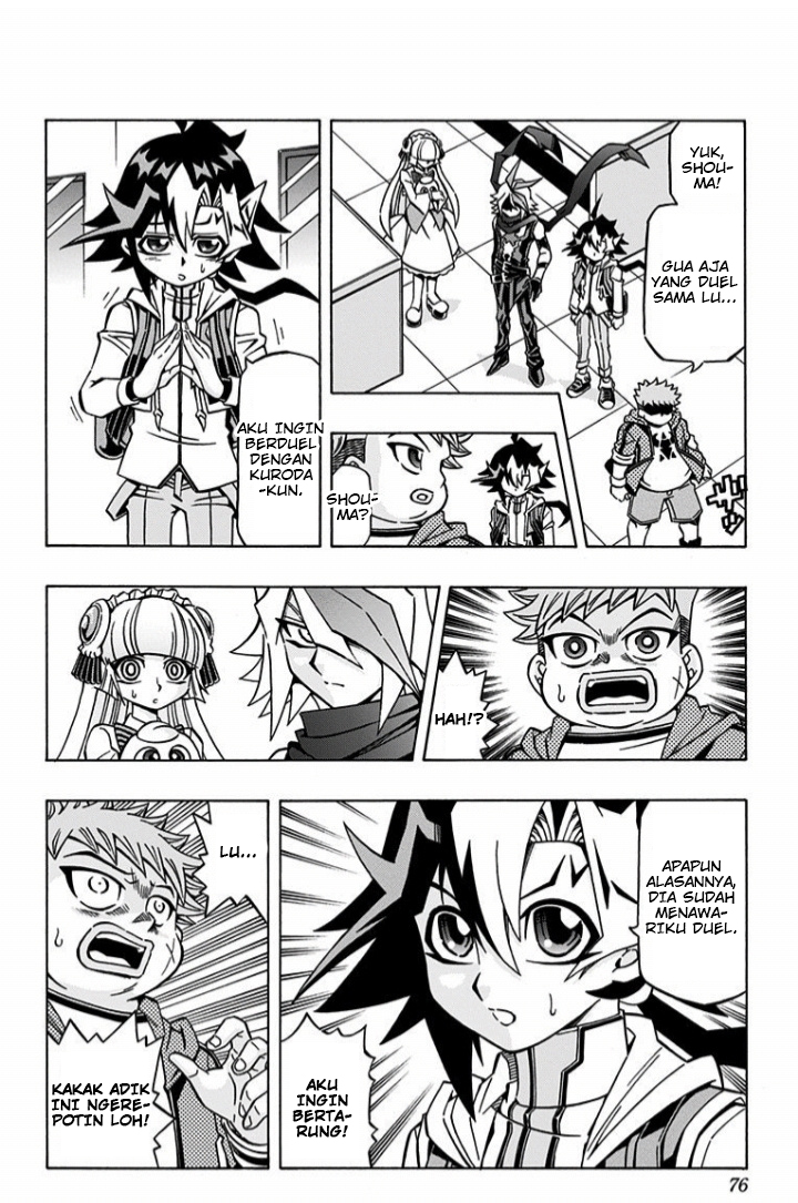 Yu☆Gi☆Oh! OCG Structures Chapter 3 - halaman 14