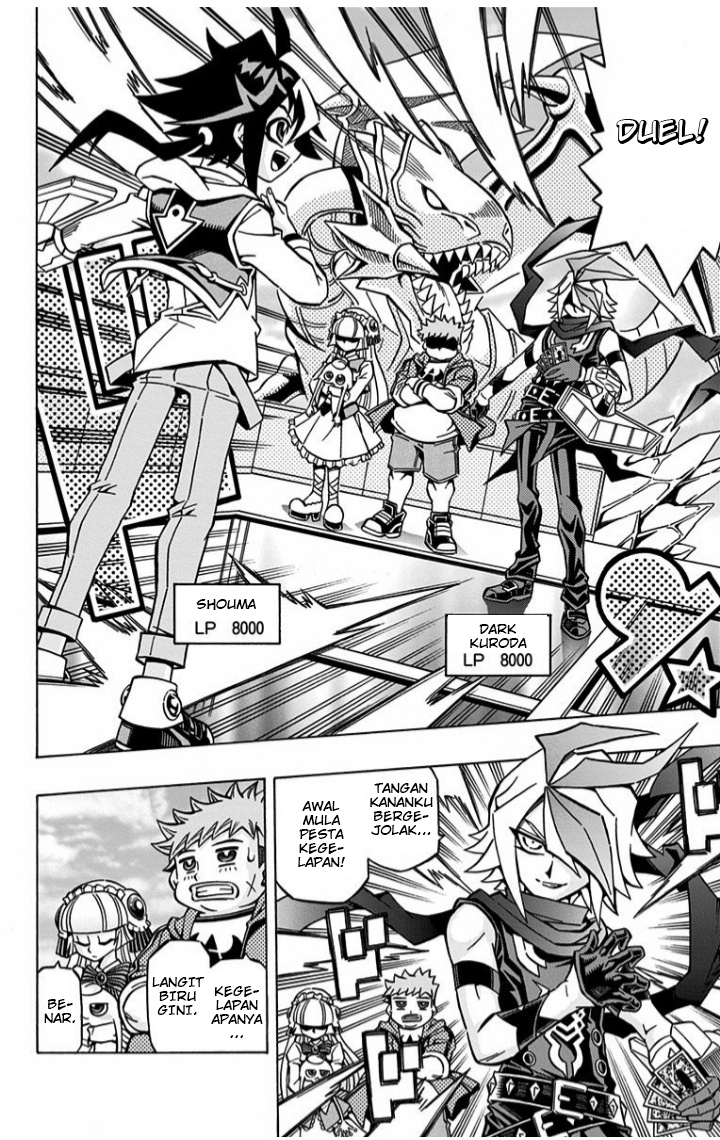 Yu☆Gi☆Oh! OCG Structures Chapter 3 - halaman 16