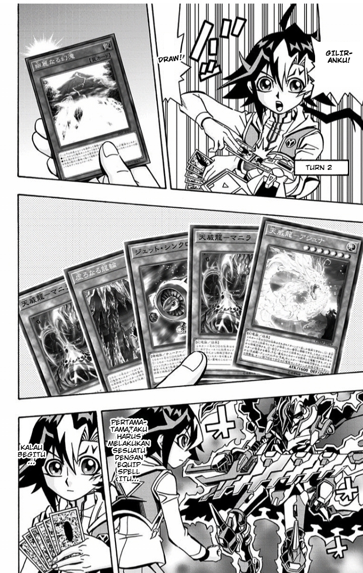 Yu☆Gi☆Oh! OCG Structures Chapter 3 - halaman 24