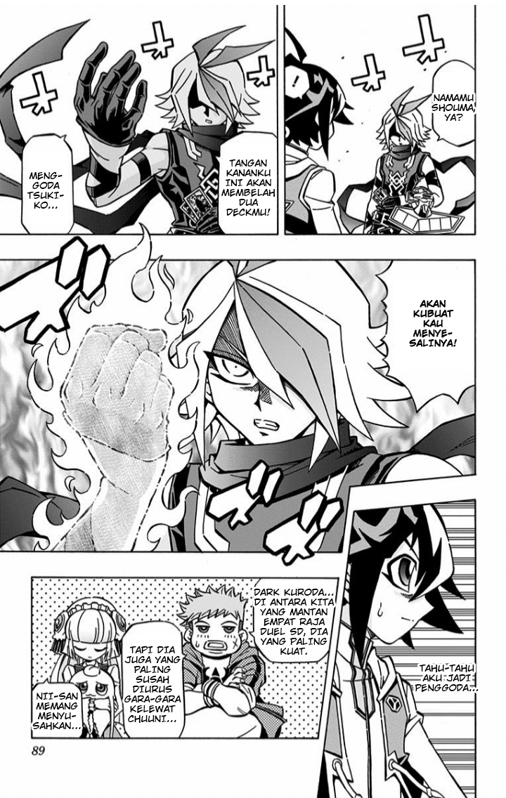 Yu☆Gi☆Oh! OCG Structures Chapter 3 - halaman 25