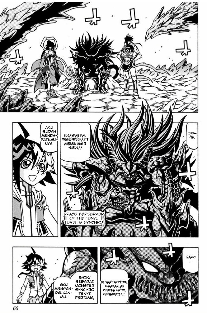 Yu☆Gi☆Oh! OCG Structures Chapter 3 - halaman 3