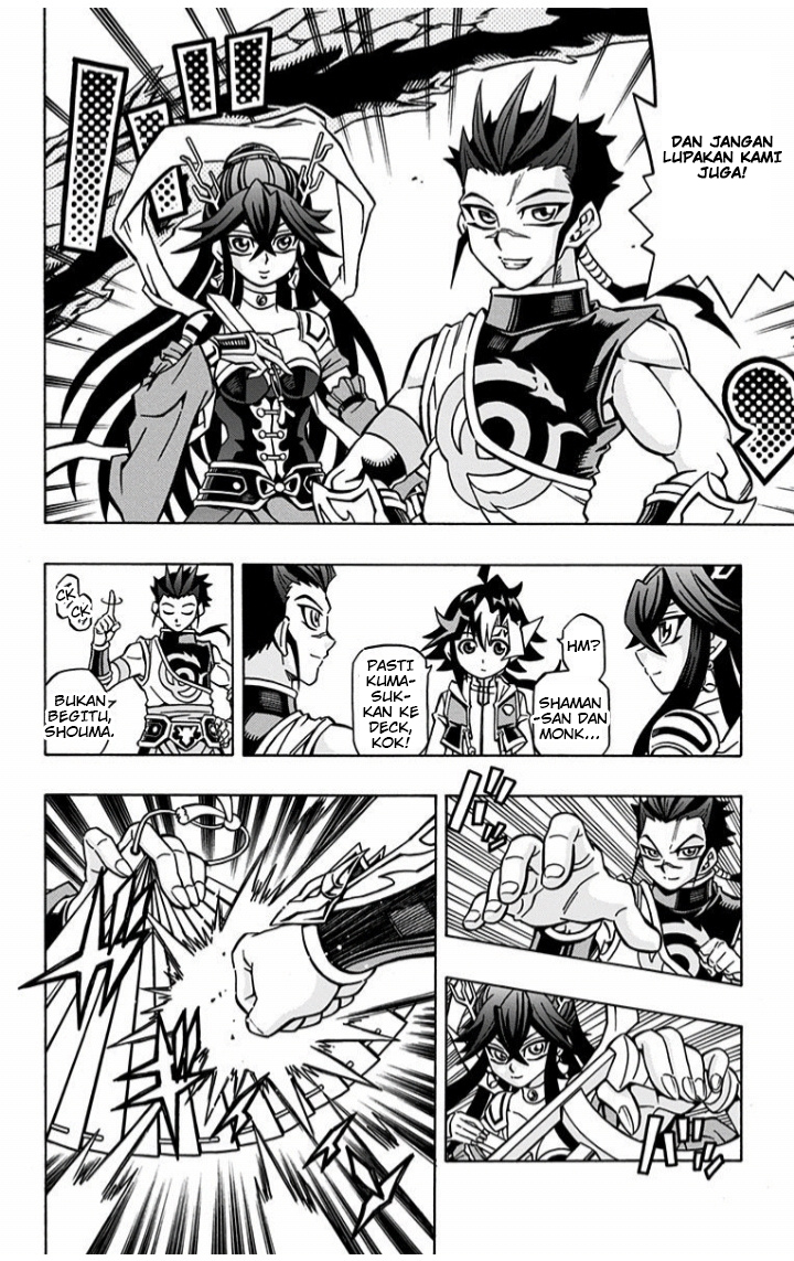 Yu☆Gi☆Oh! OCG Structures Chapter 3 - halaman 4