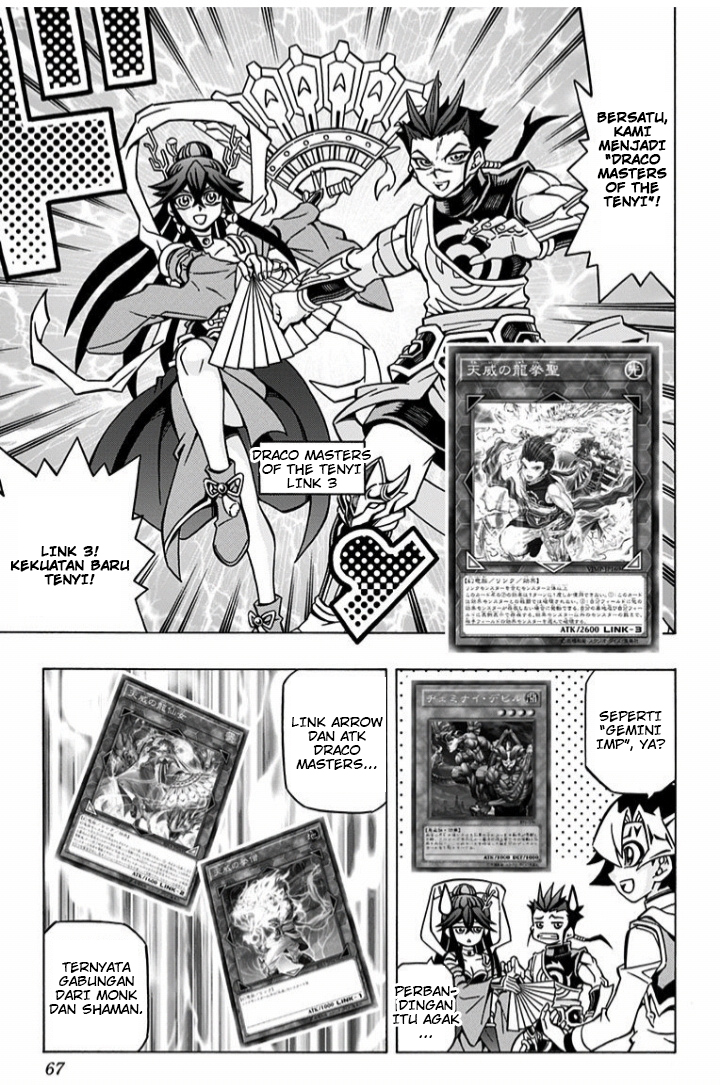 Yu☆Gi☆Oh! OCG Structures Chapter 3 - halaman 5