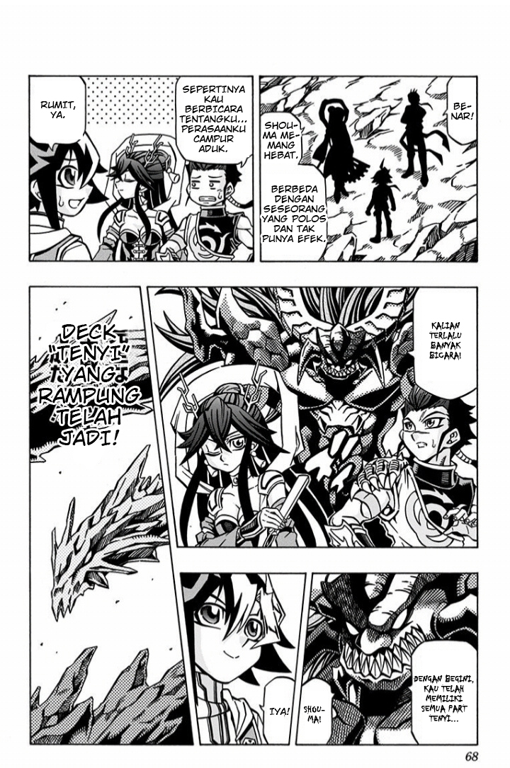 Yu☆Gi☆Oh! OCG Structures Chapter 3 - halaman 6