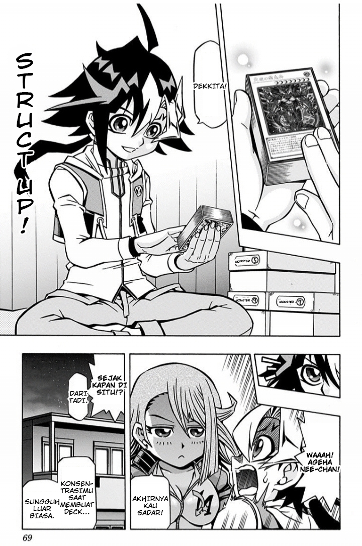 Yu☆Gi☆Oh! OCG Structures Chapter 3 - halaman 7
