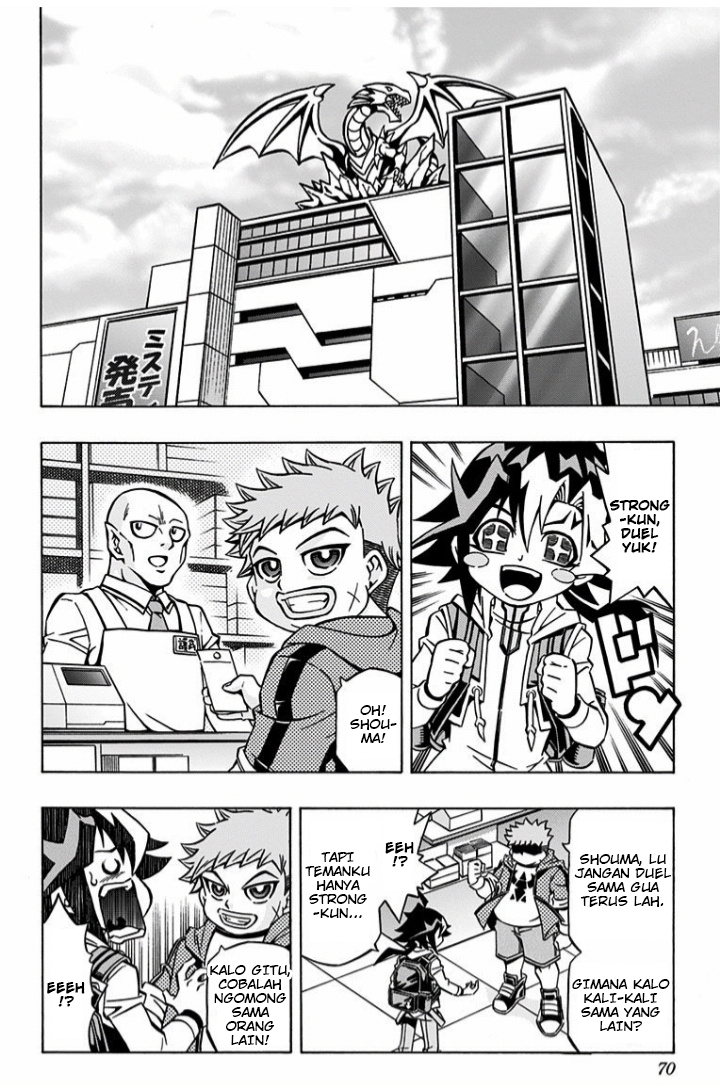 Yu☆Gi☆Oh! OCG Structures Chapter 3 - halaman 8