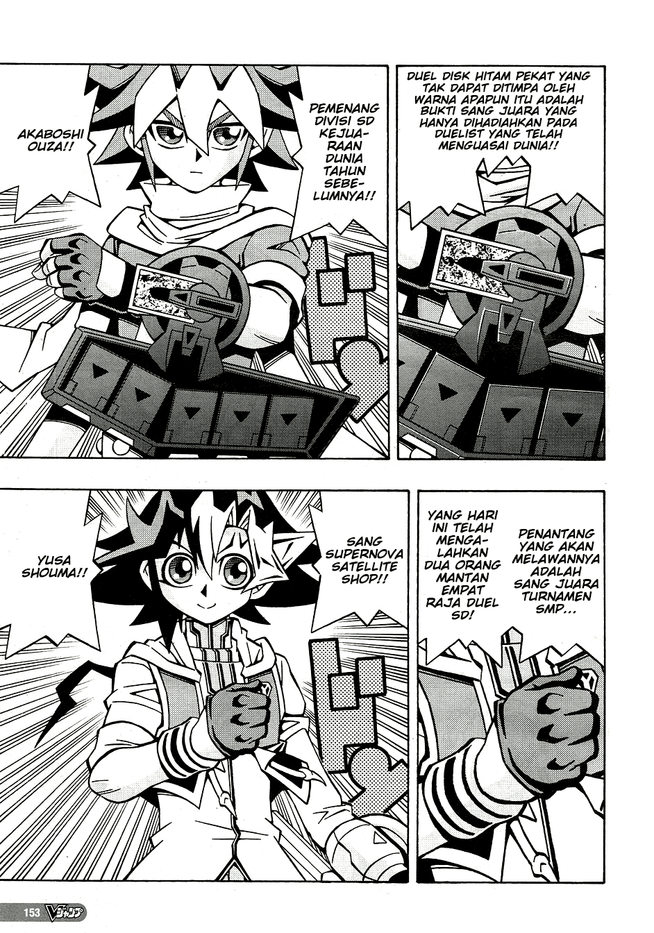 Yu☆Gi☆Oh! OCG Structures Chapter 30 - halaman 18