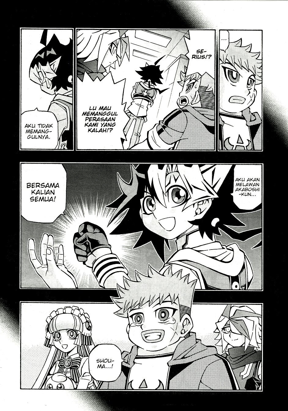 Yu☆Gi☆Oh! OCG Structures Chapter 30 - halaman 19