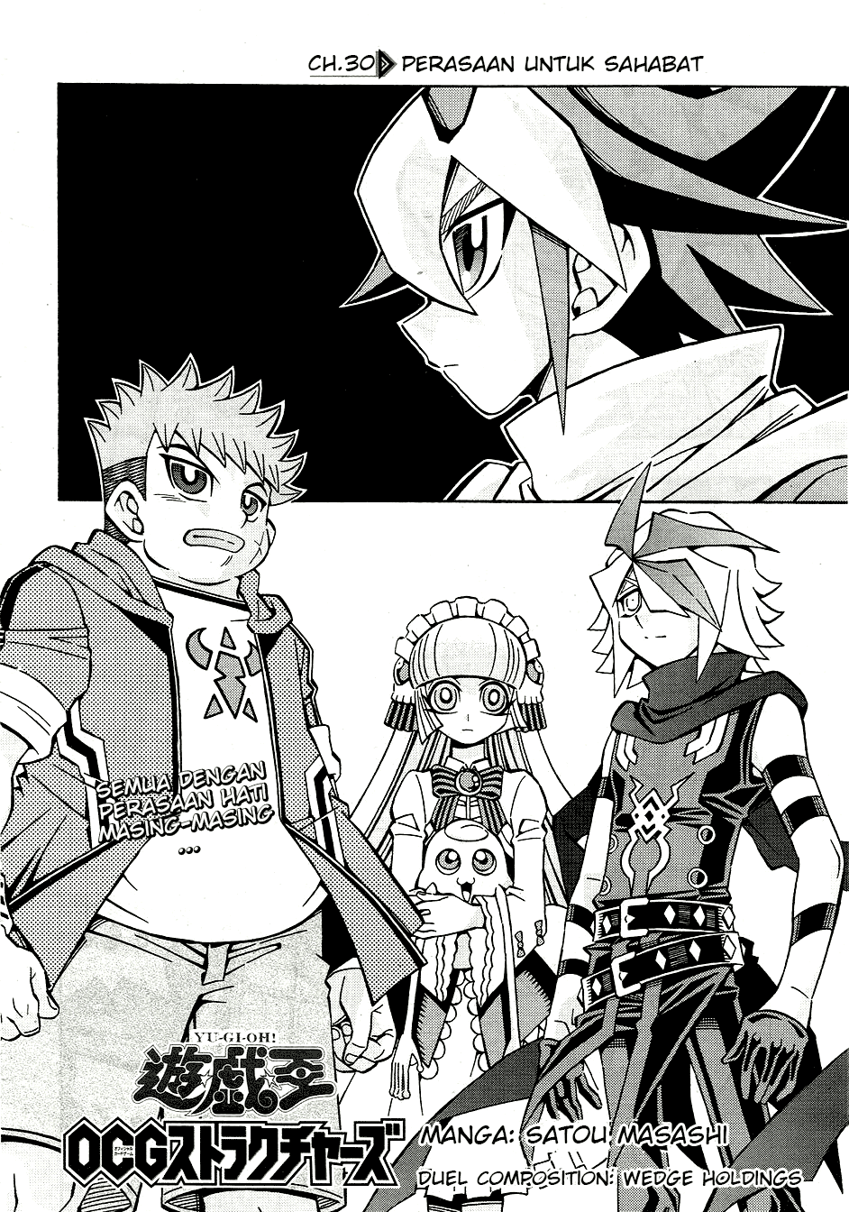 Yu☆Gi☆Oh! OCG Structures Chapter 30 - halaman 2