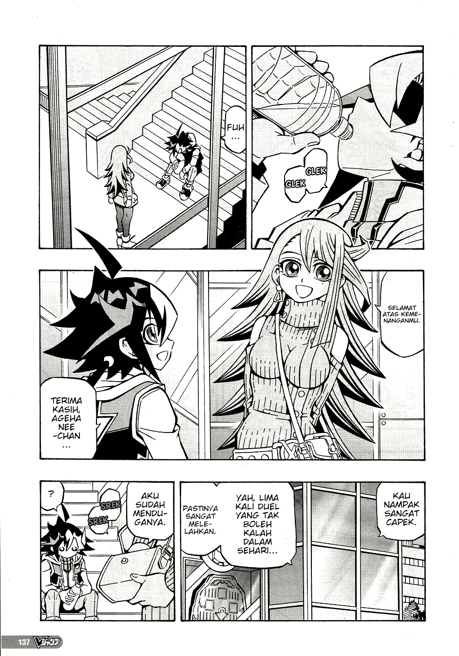 Yu☆Gi☆Oh! OCG Structures Chapter 30 - halaman 3