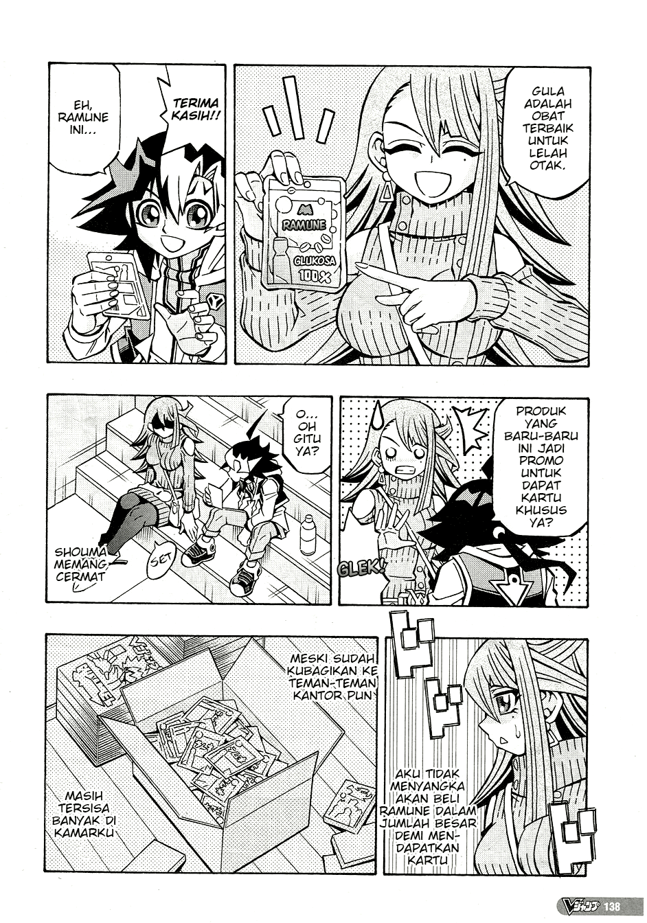 Yu☆Gi☆Oh! OCG Structures Chapter 30 - halaman 4