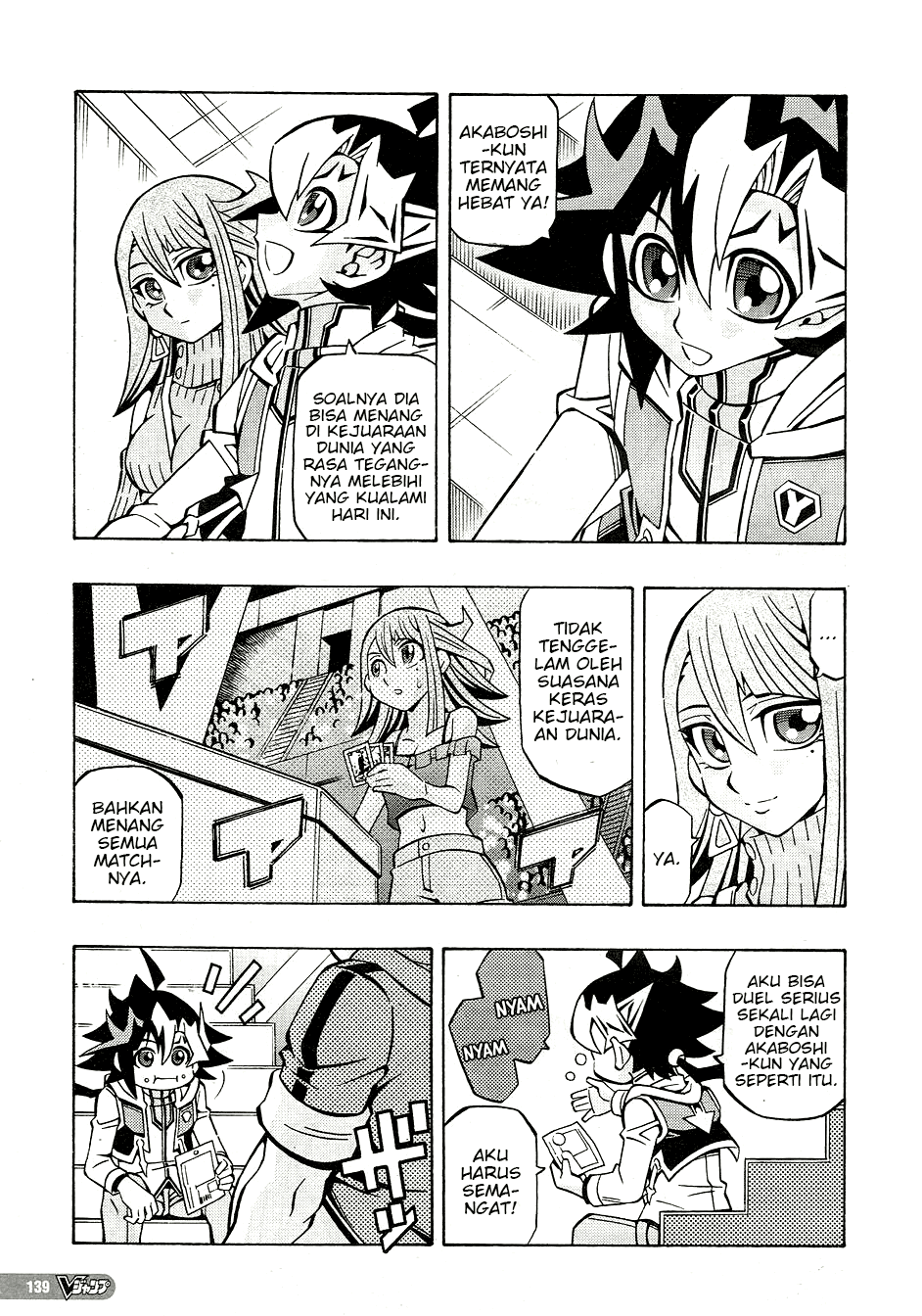 Yu☆Gi☆Oh! OCG Structures Chapter 30 - halaman 5
