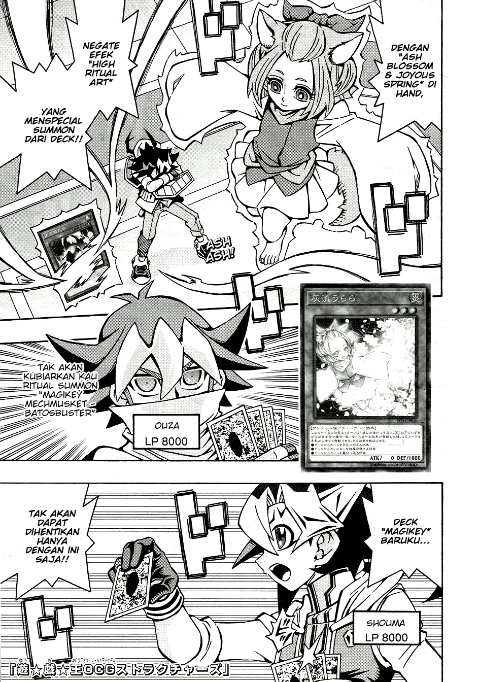 Yu☆Gi☆Oh! OCG Structures Chapter 31 - halaman 1