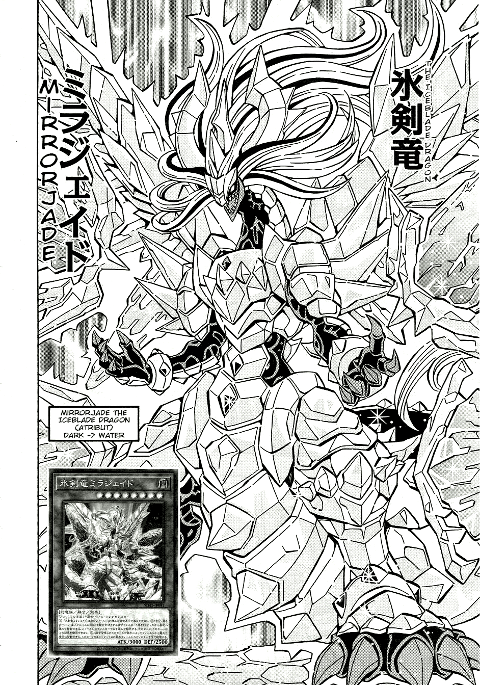 Yu☆Gi☆Oh! OCG Structures Chapter 31 - halaman 17