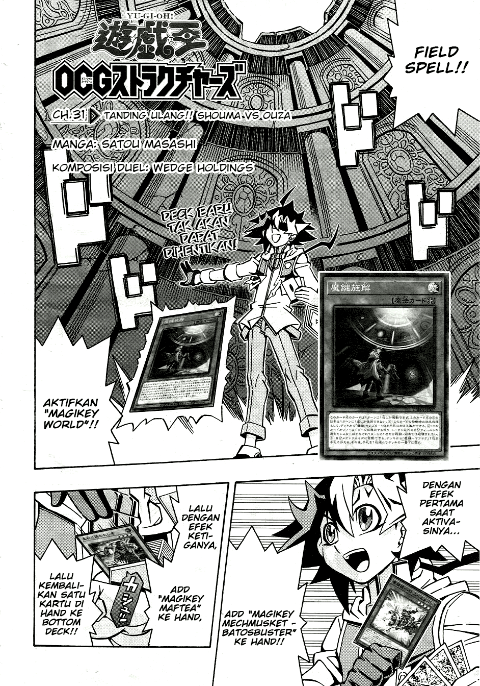 Yu☆Gi☆Oh! OCG Structures Chapter 31 - halaman 2