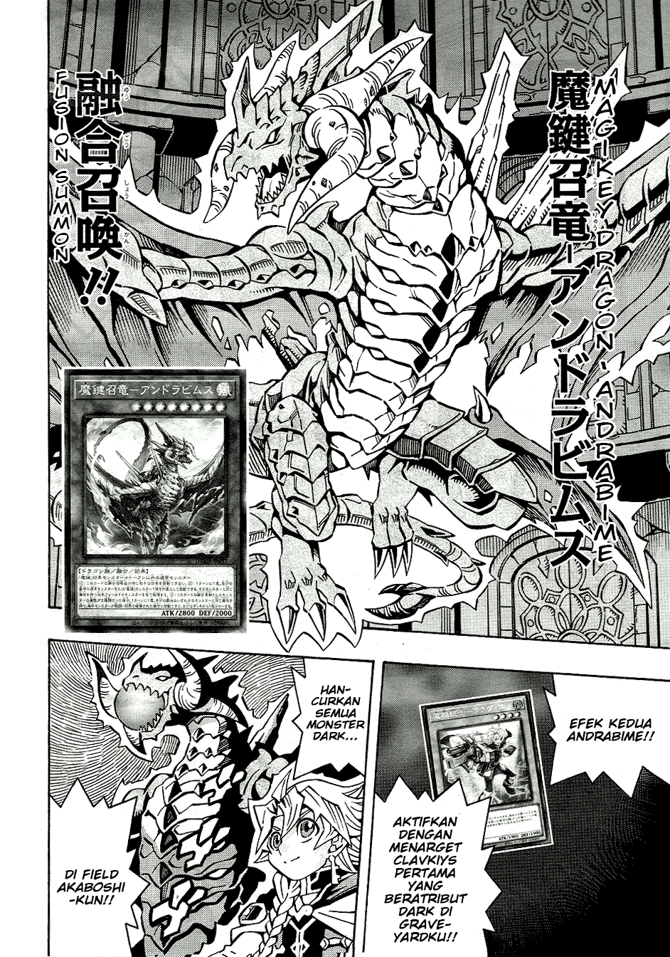 Yu☆Gi☆Oh! OCG Structures Chapter 31 - halaman 25