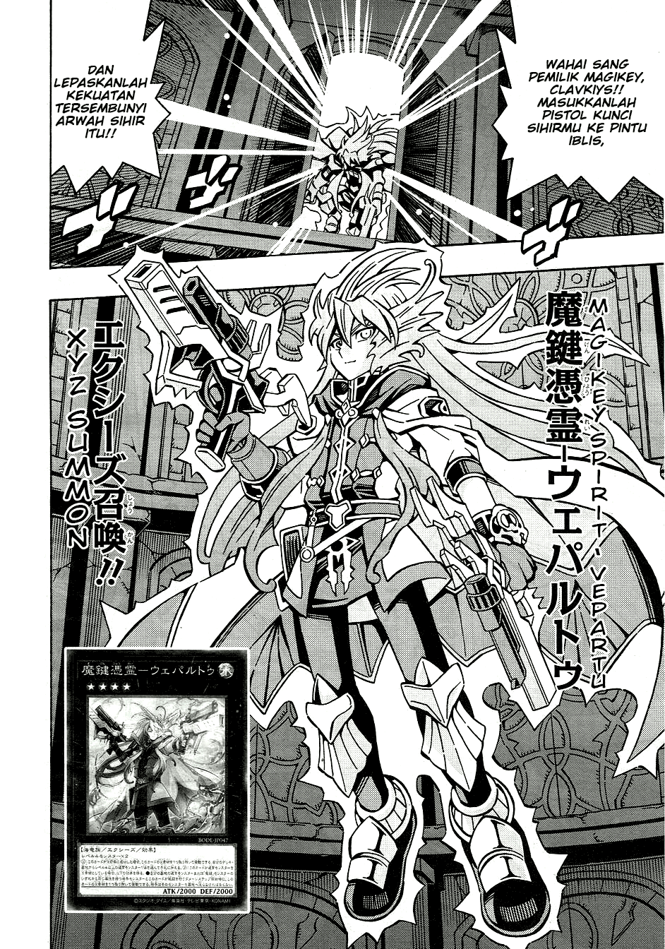 Yu☆Gi☆Oh! OCG Structures Chapter 31 - halaman 7