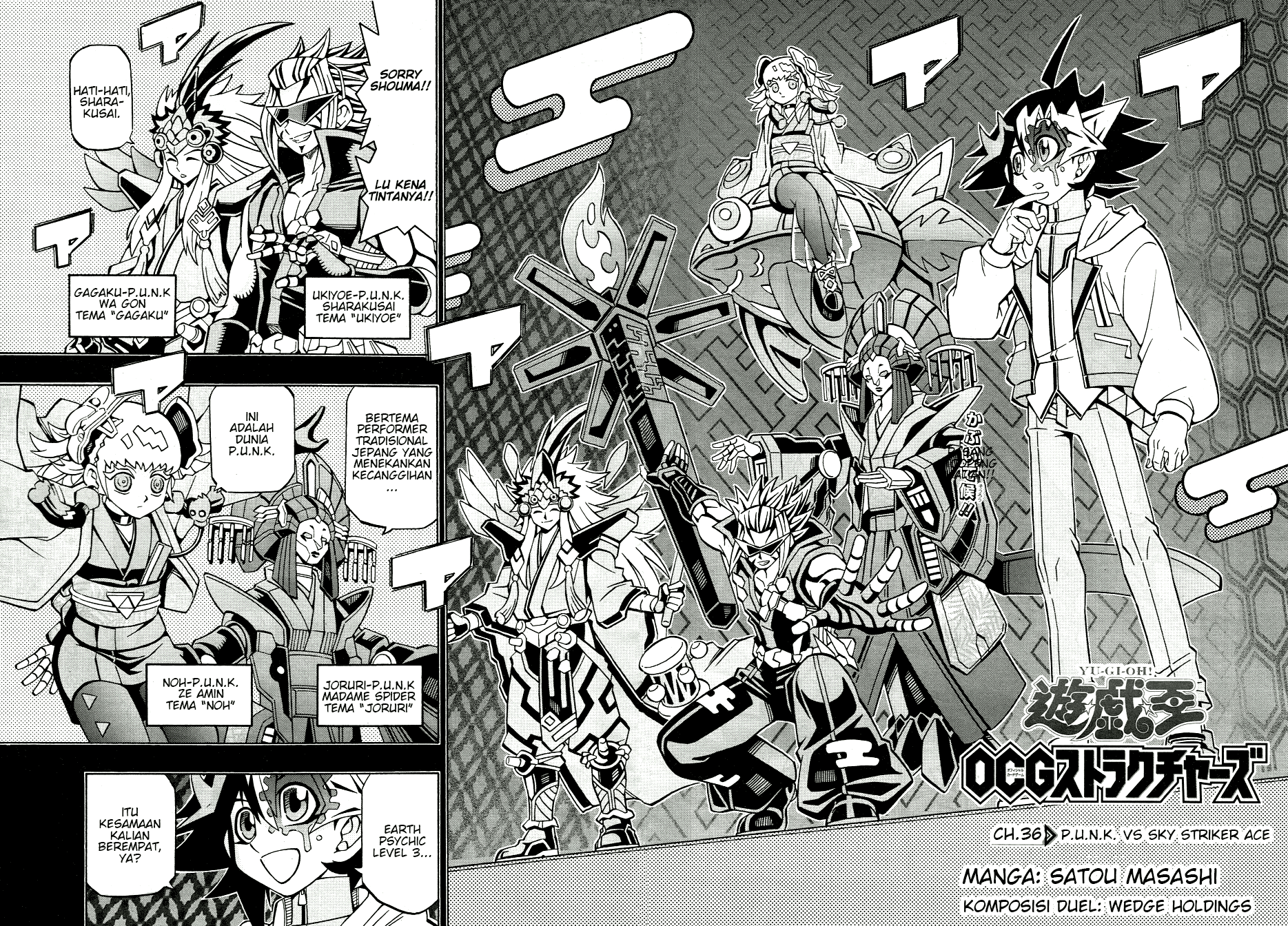 Yu☆Gi☆Oh! OCG Structures Chapter 36 - halaman 1