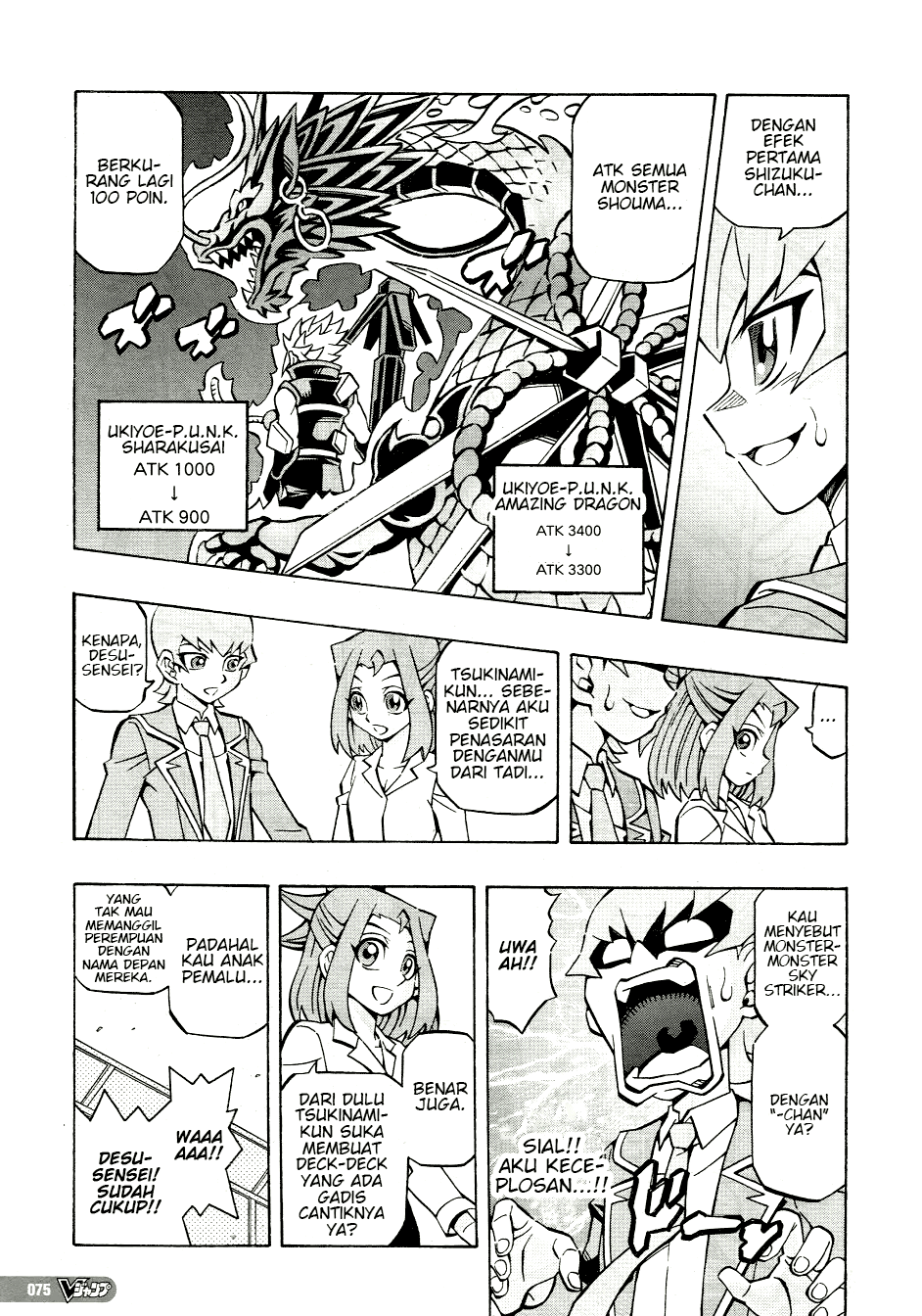 Yu☆Gi☆Oh! OCG Structures Chapter 36 - halaman 13