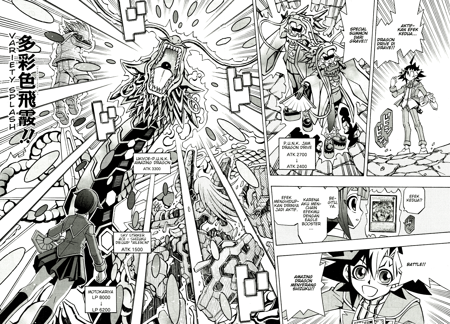 Yu☆Gi☆Oh! OCG Structures Chapter 36 - halaman 14