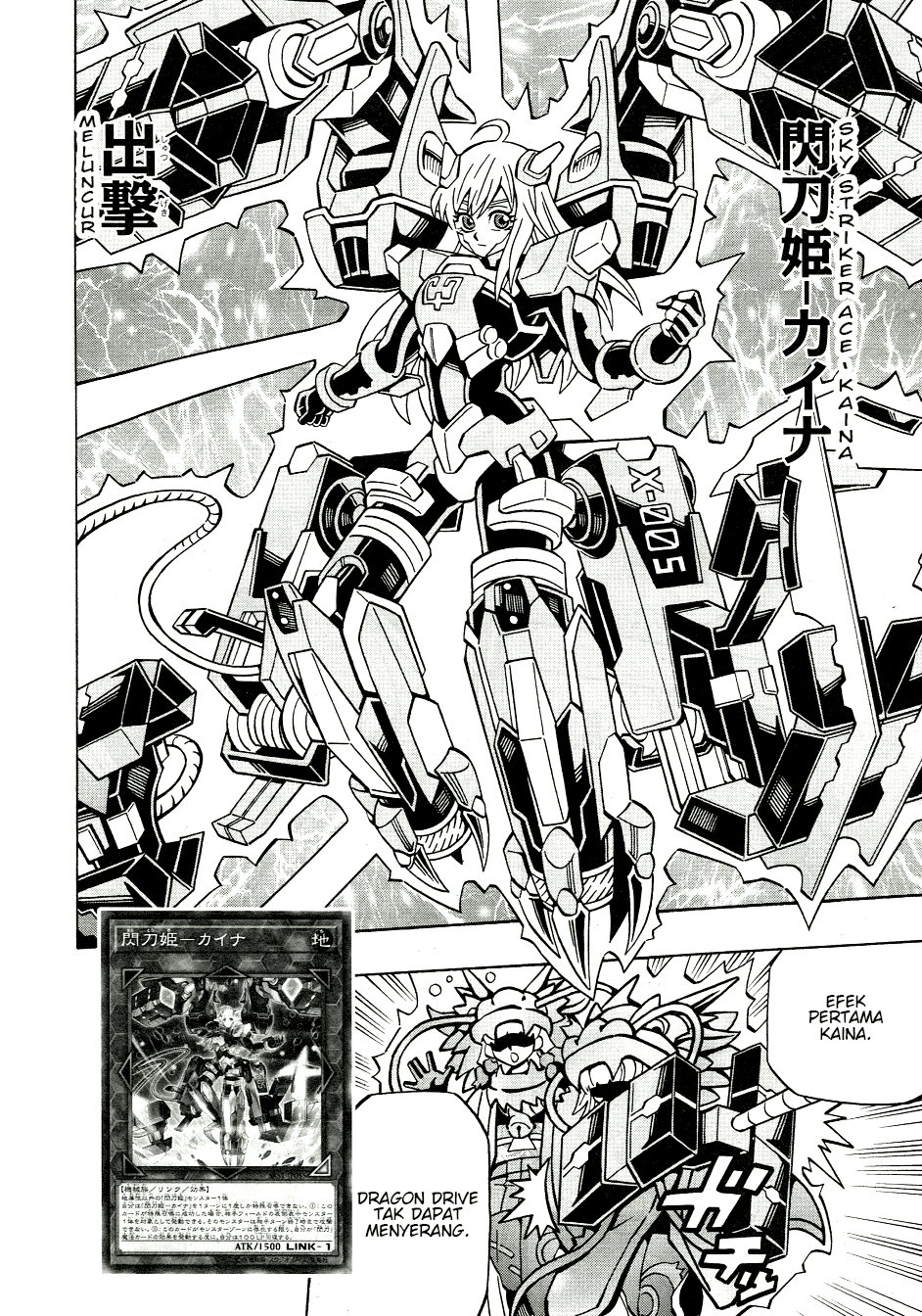 Yu☆Gi☆Oh! OCG Structures Chapter 36 - halaman 17