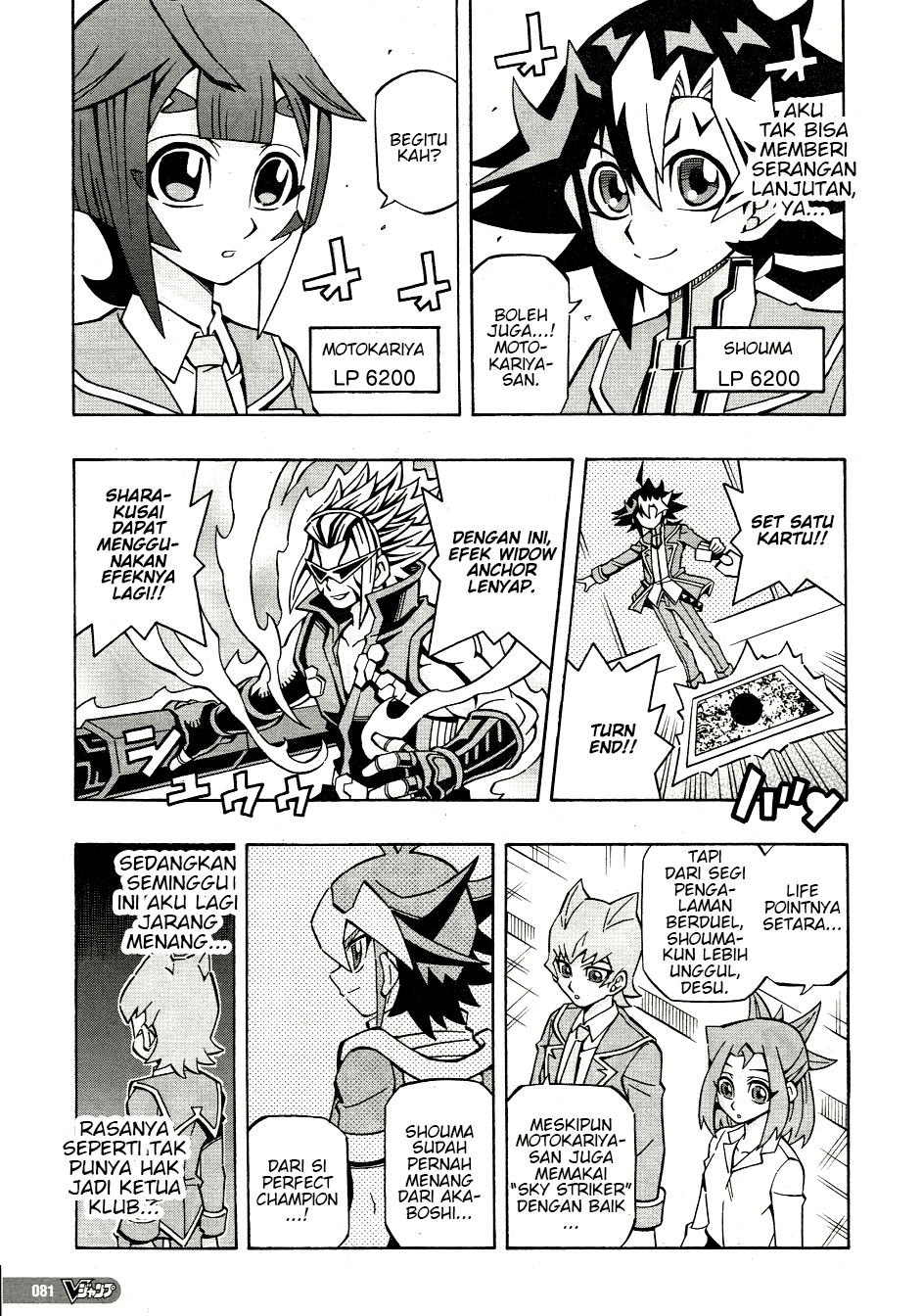 Yu☆Gi☆Oh! OCG Structures Chapter 36 - halaman 18