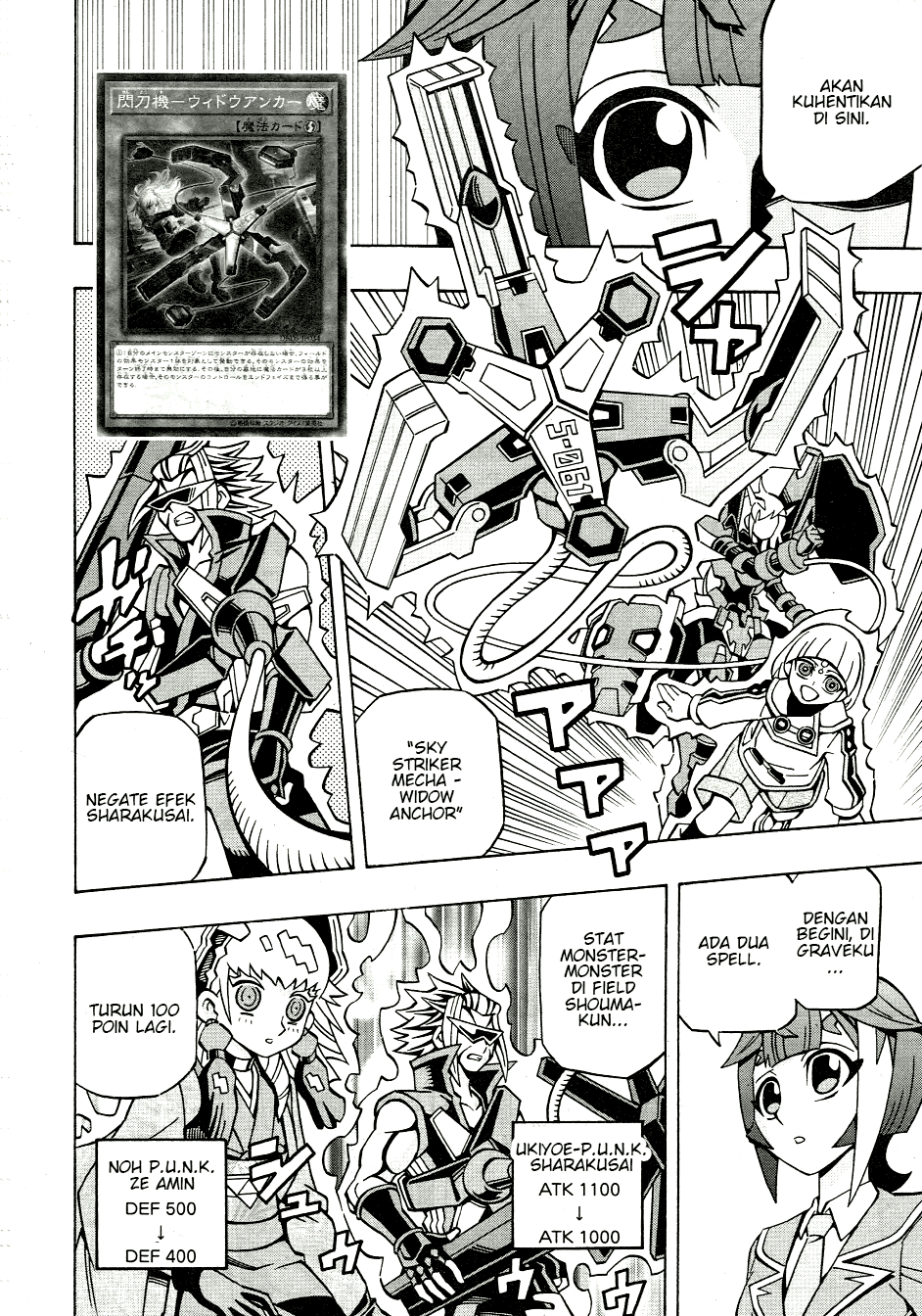Yu☆Gi☆Oh! OCG Structures Chapter 36 - halaman 6