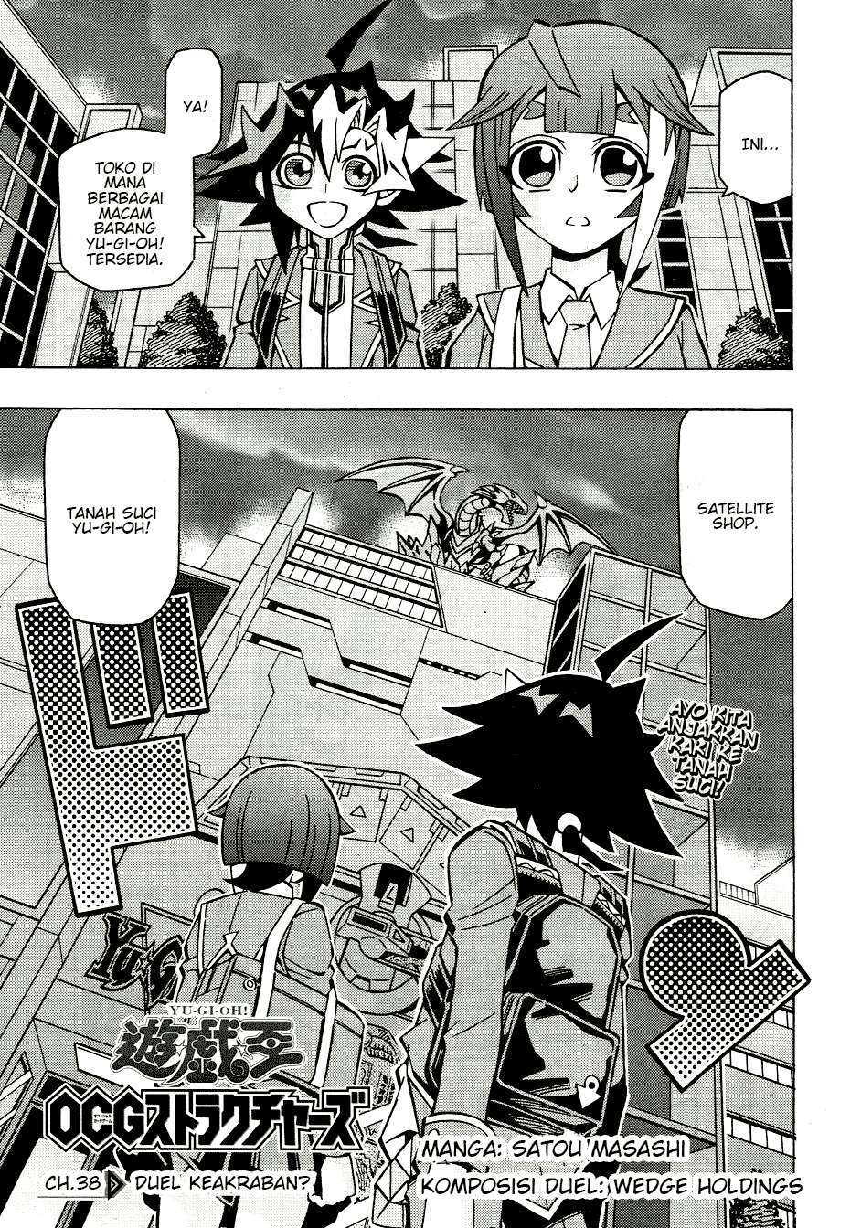 Yu☆Gi☆Oh! OCG Structures Chapter 38 - halaman 1