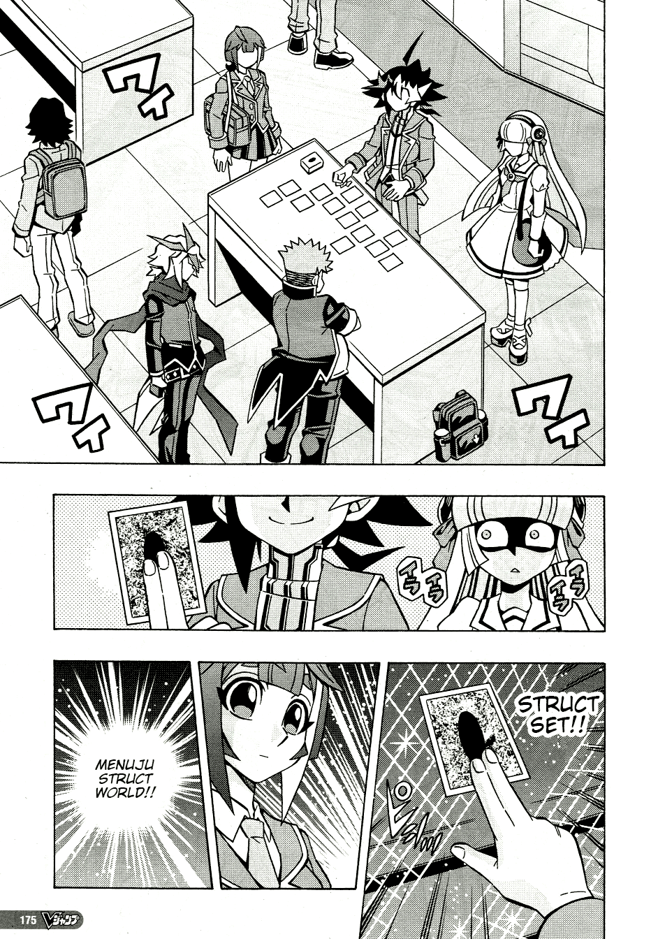 Yu☆Gi☆Oh! OCG Structures Chapter 38 - halaman 12