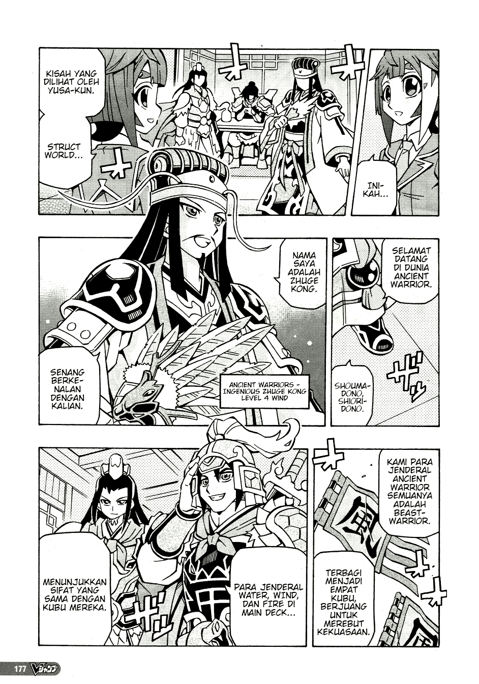 Yu☆Gi☆Oh! OCG Structures Chapter 38 - halaman 14
