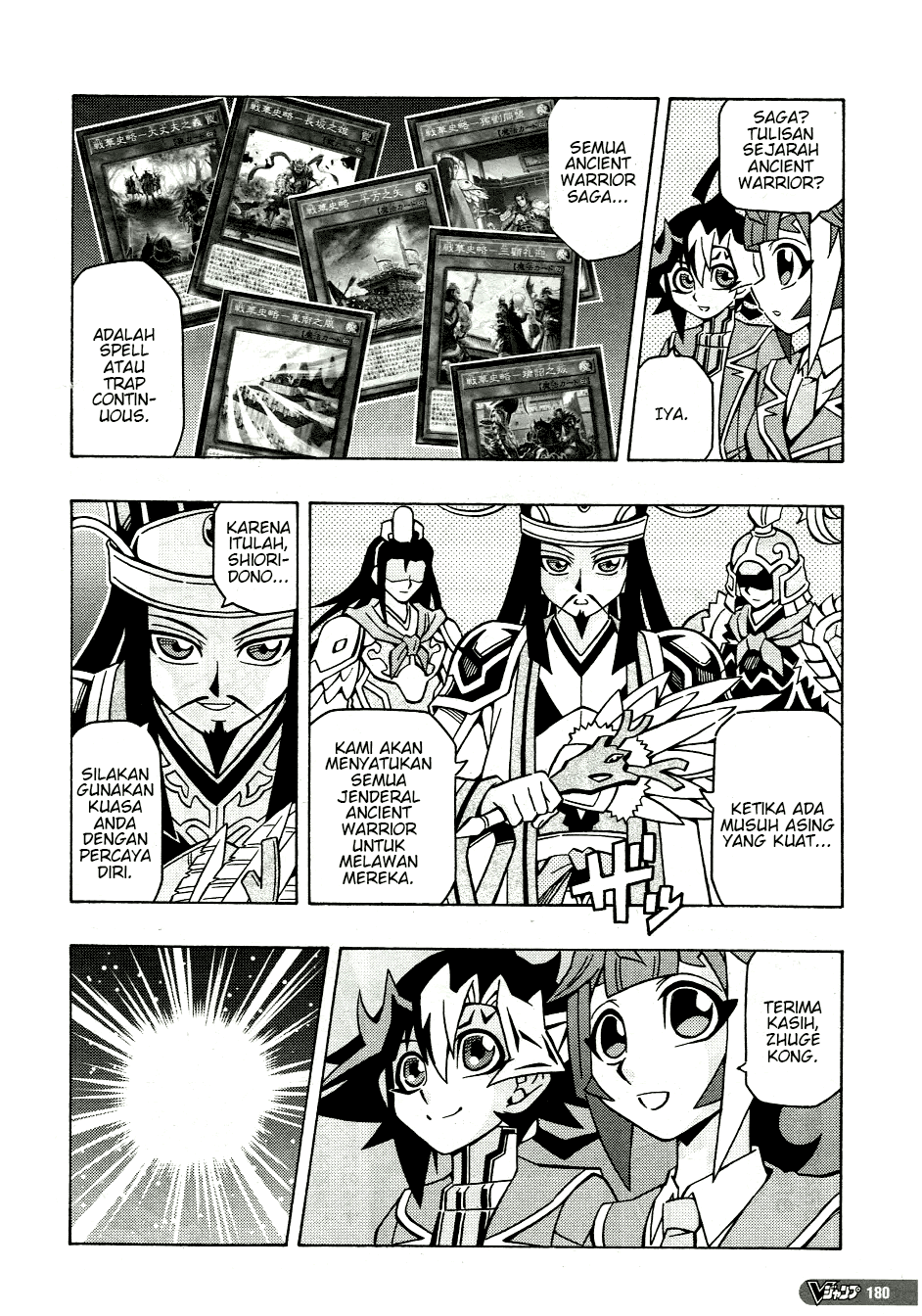 Yu☆Gi☆Oh! OCG Structures Chapter 38 - halaman 17