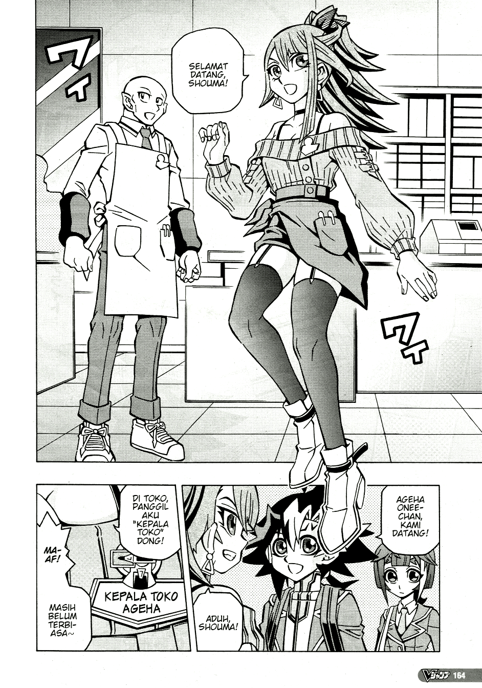 Yu☆Gi☆Oh! OCG Structures Chapter 38 - halaman 2