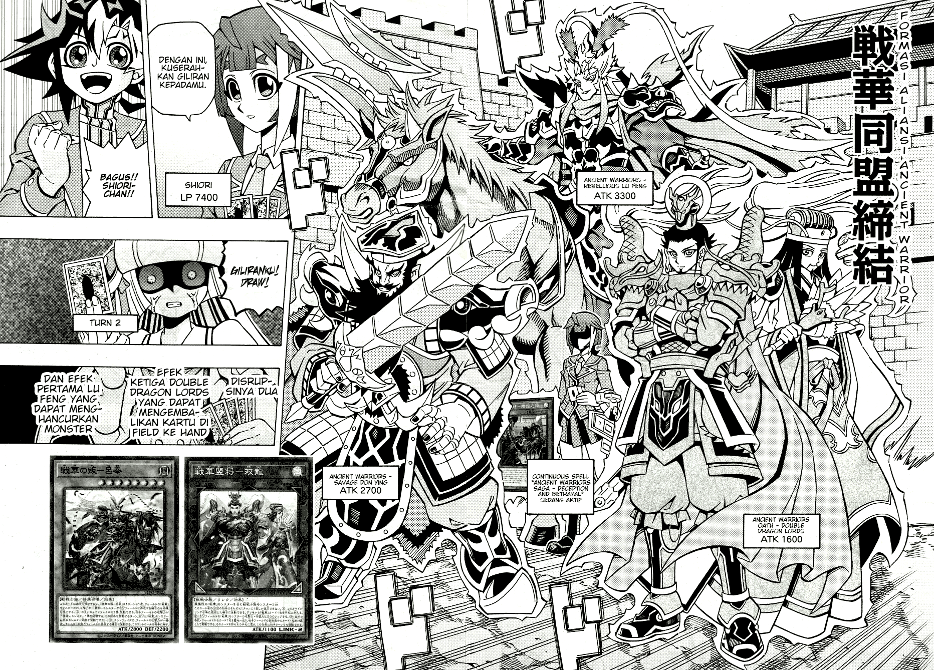 Yu☆Gi☆Oh! OCG Structures Chapter 38 - halaman 21