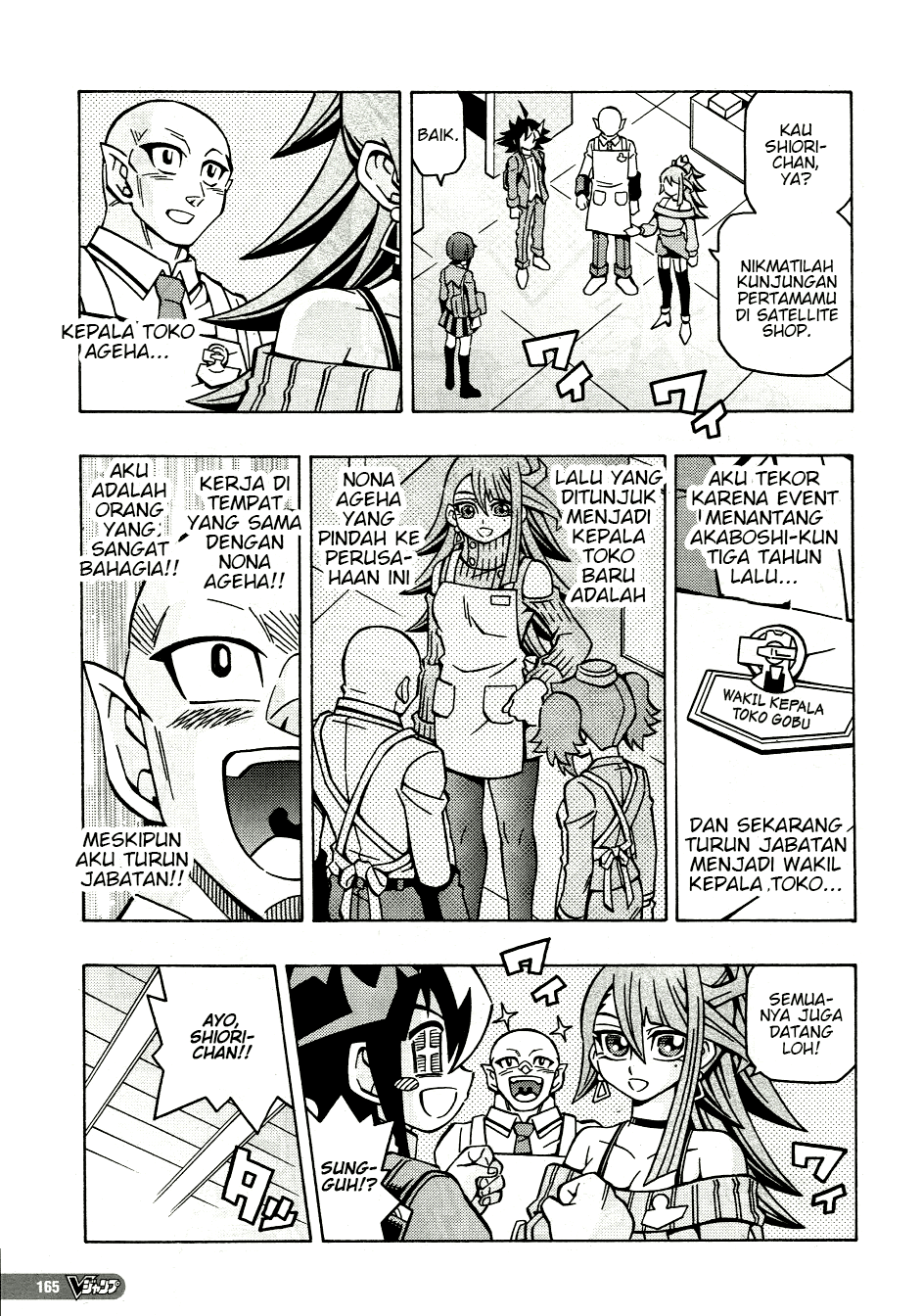 Yu☆Gi☆Oh! OCG Structures Chapter 38 - halaman 3