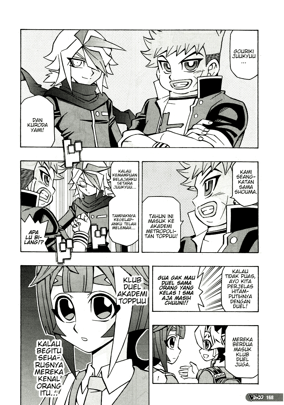 Yu☆Gi☆Oh! OCG Structures Chapter 38 - halaman 5