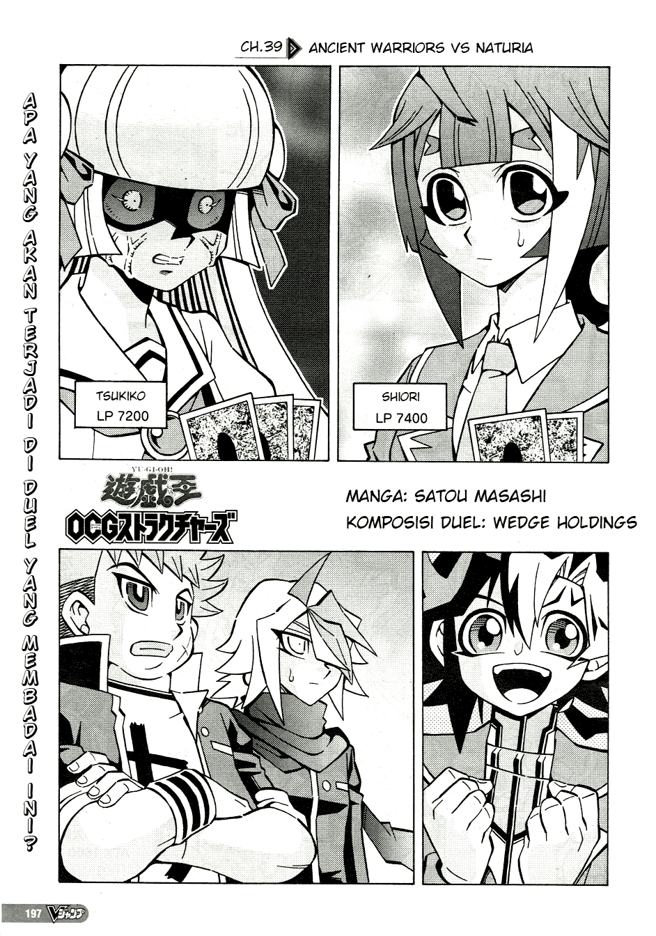 Yu☆Gi☆Oh! OCG Structures Chapter 39 - halaman 1