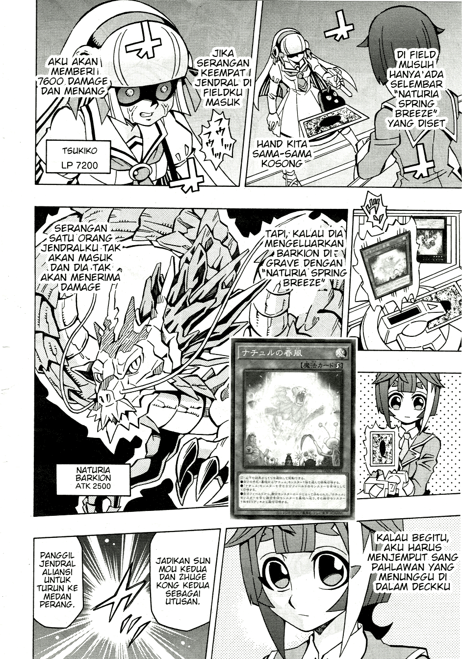 Yu☆Gi☆Oh! OCG Structures Chapter 39 - halaman 15