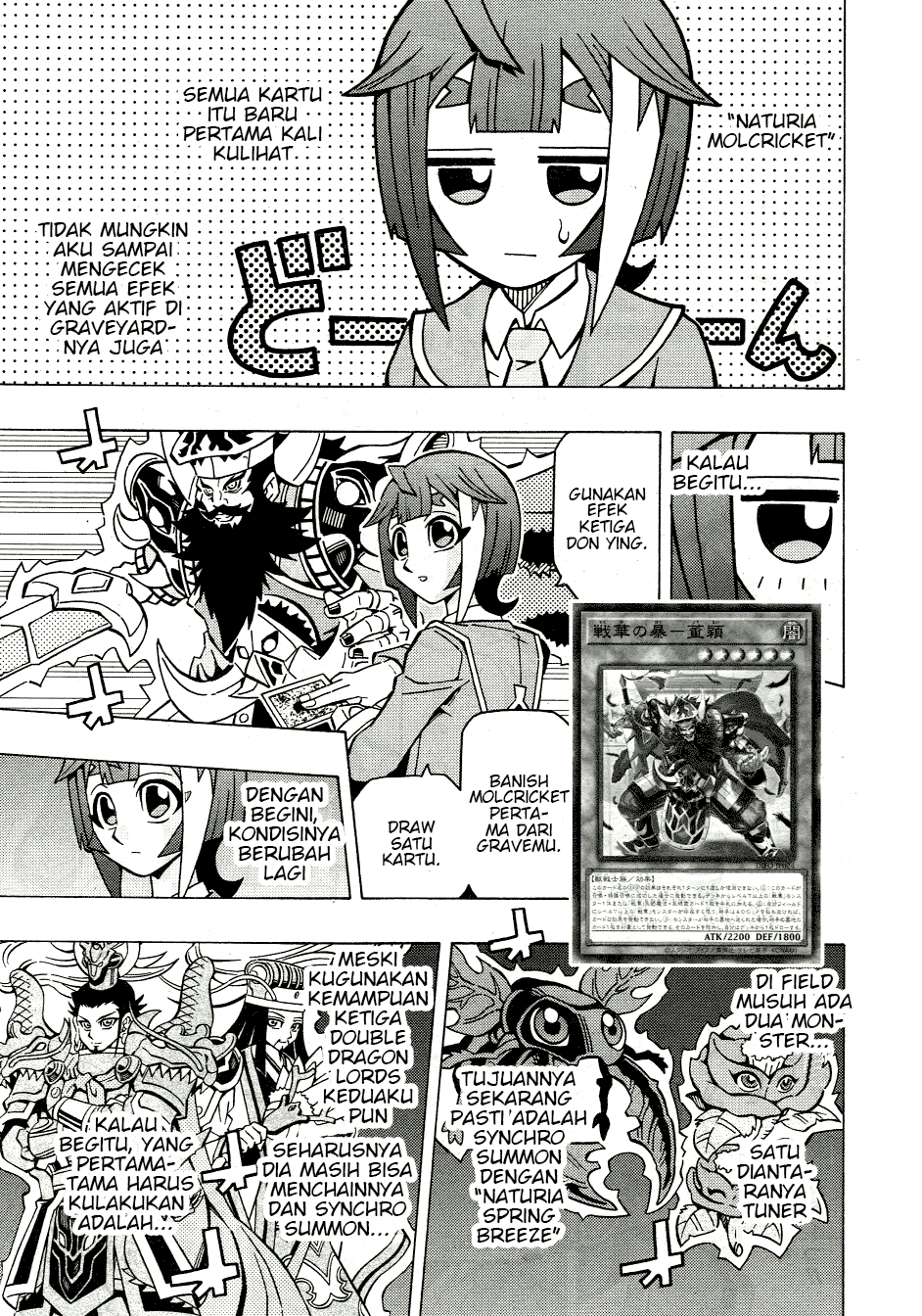 Yu☆Gi☆Oh! OCG Structures Chapter 39 - halaman 18