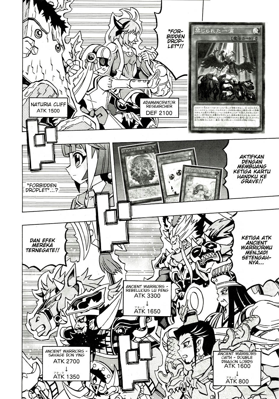 Yu☆Gi☆Oh! OCG Structures Chapter 39 - halaman 2