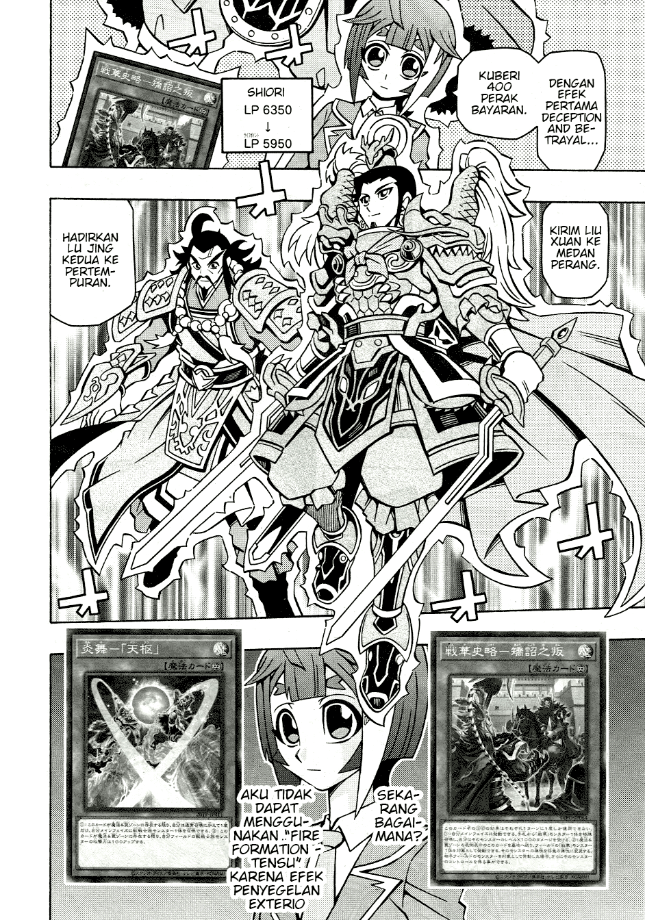 Yu☆Gi☆Oh! OCG Structures Chapter 39 - halaman 7