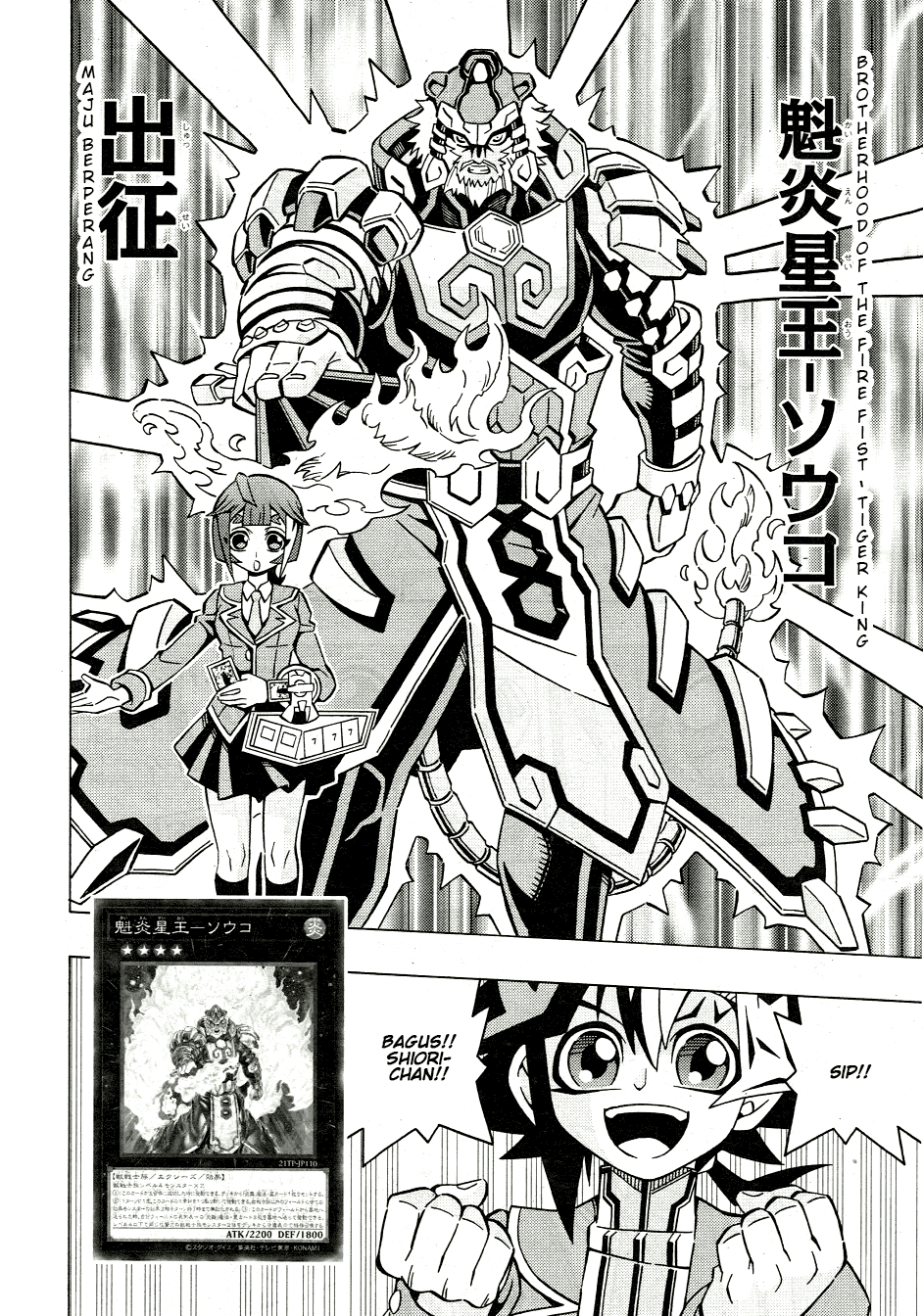 Yu☆Gi☆Oh! OCG Structures Chapter 39 - halaman 9