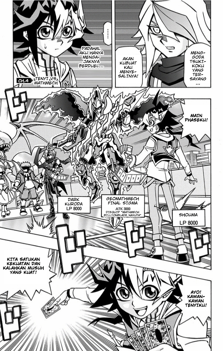Yu☆Gi☆Oh! OCG Structures Chapter 4 - halaman 1