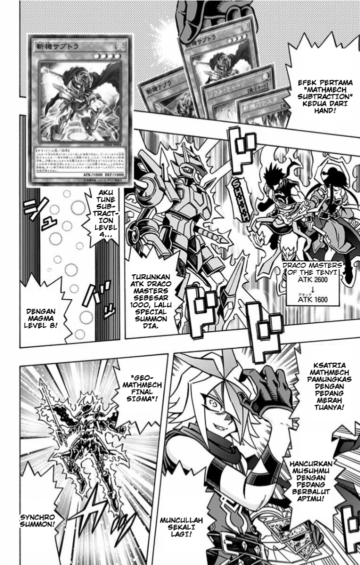 Yu☆Gi☆Oh! OCG Structures Chapter 4 - halaman 12