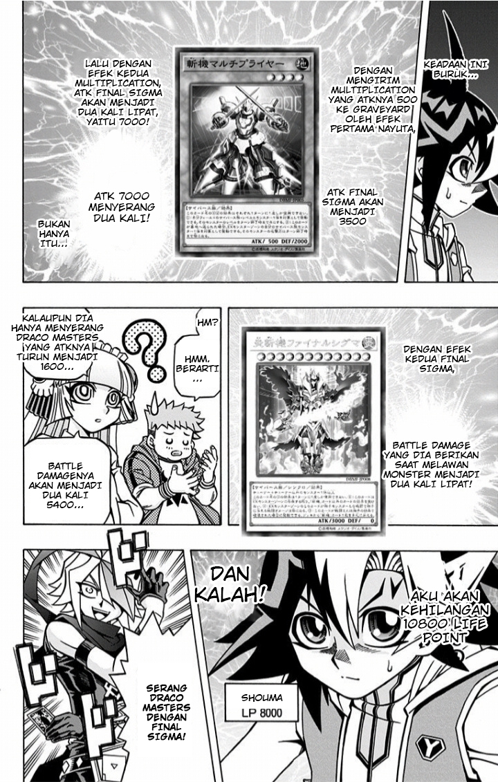 Yu☆Gi☆Oh! OCG Structures Chapter 4 - halaman 16
