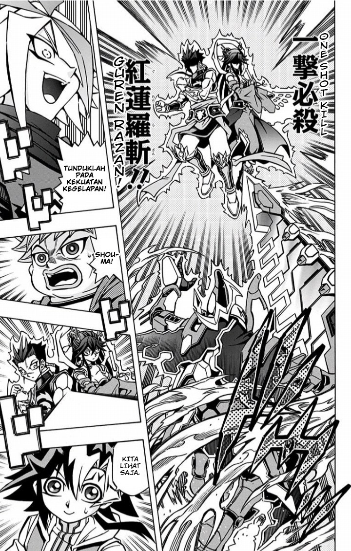 Yu☆Gi☆Oh! OCG Structures Chapter 4 - halaman 17