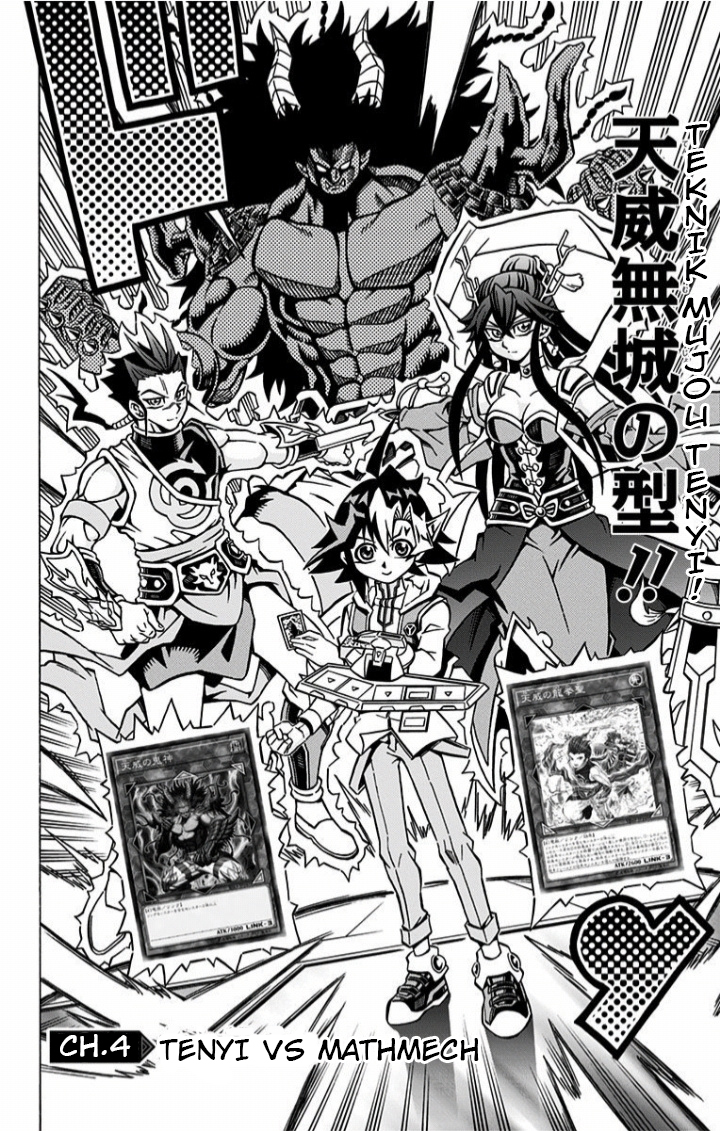 Yu☆Gi☆Oh! OCG Structures Chapter 4 - halaman 2