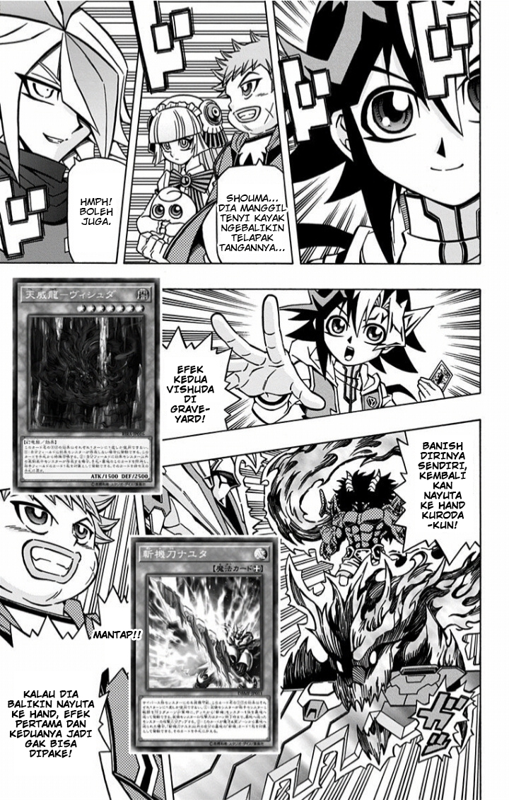 Yu☆Gi☆Oh! OCG Structures Chapter 4 - halaman 3