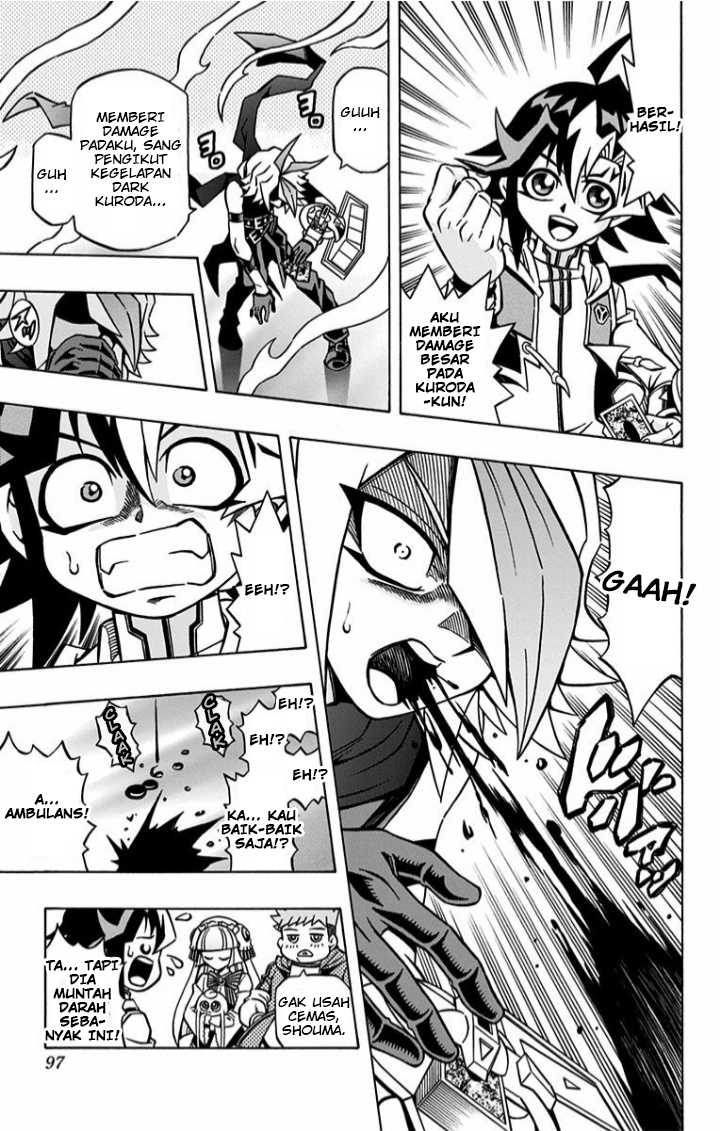 Yu☆Gi☆Oh! OCG Structures Chapter 4 - halaman 7