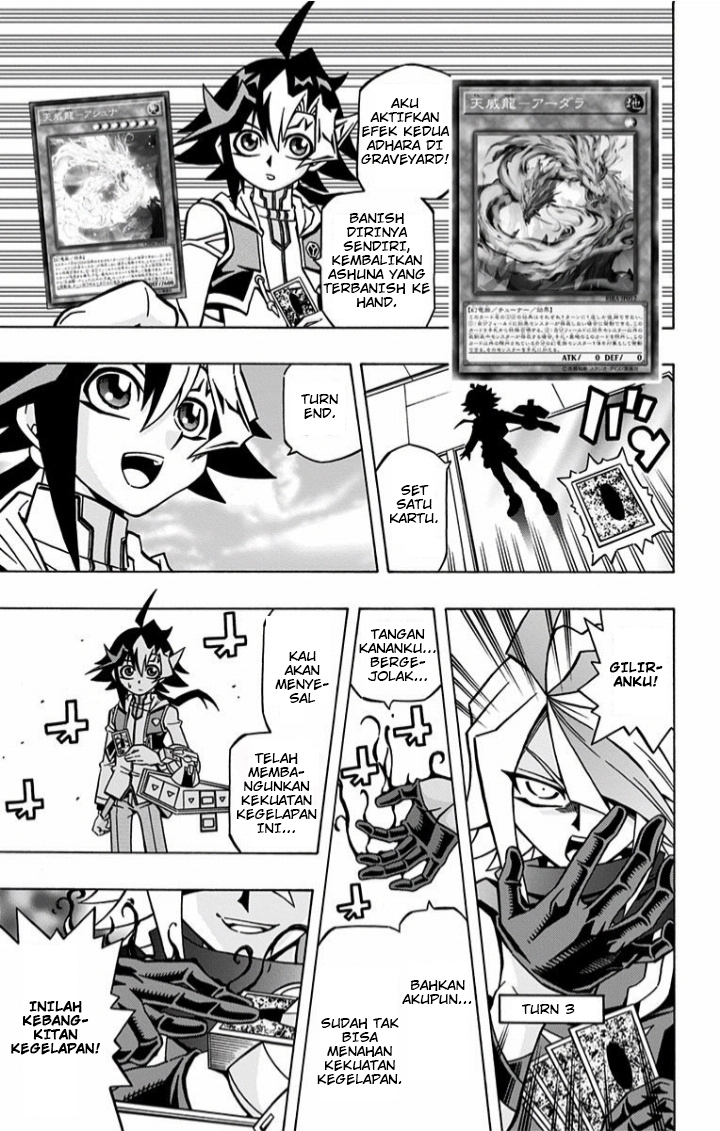 Yu☆Gi☆Oh! OCG Structures Chapter 4 - halaman 9