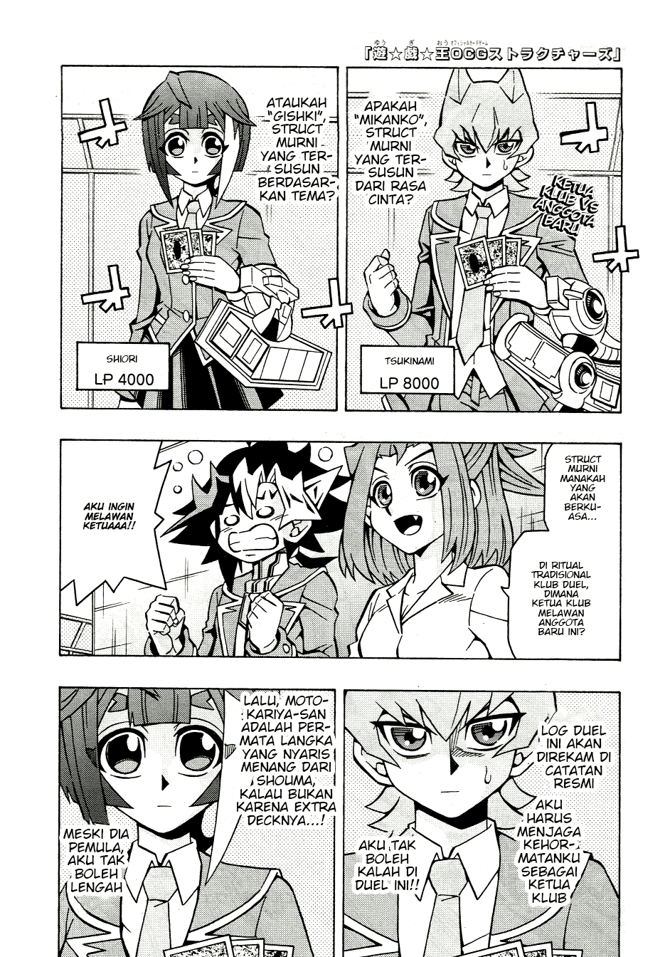 Yu☆Gi☆Oh! OCG Structures Chapter 42 - halaman 1